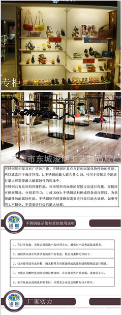 【掛包架 不銹鋼展示架 包架 拉絲包架 首選浚朗量大價(jià)更優(yōu)】?jī)r(jià)格,廠家,圖片,服裝展示道具,東莞市東城浚朗工藝制品廠-