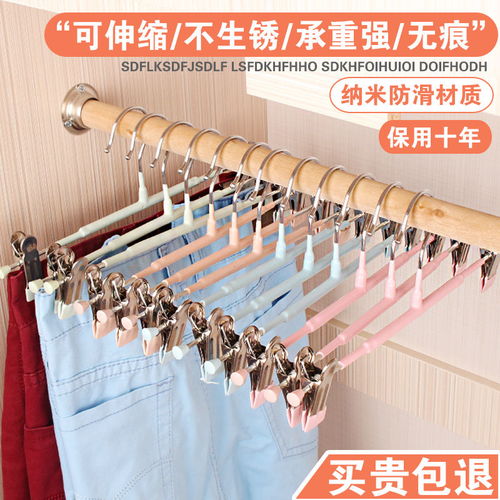 不銹鋼褲夾包郵褲架褲夾家用無痕強力褲掛褲夾子衣架防滑褲子衣架