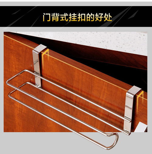 歐潤哲 不銹鋼櫥柜門掛紙巾架卷紙架 創意廚房紙巾架廚房用紙架免釘保鮮紙抹布掛架