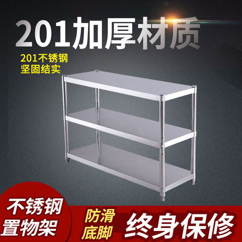 不銹鋼廚房置物架落地三四多層微波爐架儲物架鍋架收納架烤箱架子