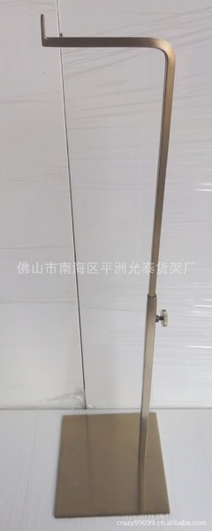 供應(yīng)可拆裝不銹鋼拉絲掛包架、手袋架(鍍鈦金) - 供應(yīng)可拆裝不銹鋼拉絲掛包架、手袋架(鍍鈦金)廠家 - 供應(yīng)可拆裝不銹鋼拉絲掛包架、手袋架(鍍鈦金)價(jià)格 - 佛山市南海區(qū)平洲允泰貨架廠 - 