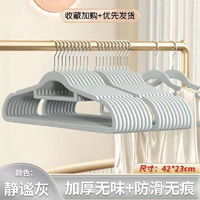 晾衣架衣架 純不銹鋼頂天立地多功能褲架落地晾衣架s型多層簡(jiǎn)易衣掛衣帽架掛包架衣?lián)渭哟挚?五層旋轉(zhuǎn)衣架1只裝多少錢(qián)