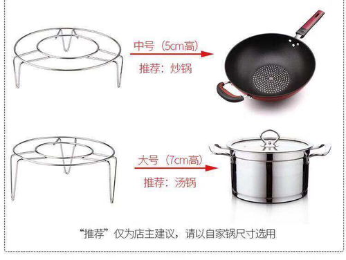 優質不銹鋼蒸架蒸鍋架蒸片蒸盤蒸格蒸籠屜高腳家用小蒸菜蒸飯蒸墊