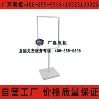 展示架-長(zhǎng)期生產(chǎn) 優(yōu)質(zhì)掛包架 五金掛包架 不銹鋼掛包架 掛包架加工-展示架盡在阿.