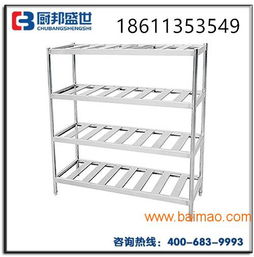 飯店后廚不銹鋼層架 北京餐廳不銹鋼層架 商用廚房不,飯店后廚不銹鋼層架 北京餐廳不銹鋼層架 商用廚房不生產廠家,飯店后廚不銹鋼層架 北京餐廳不銹鋼層架 商用廚房不價格