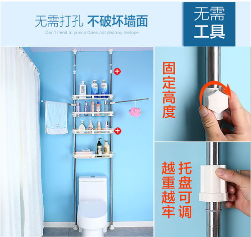 寶優(yōu)妮 浴室頂天立地馬桶置物架不銹鋼衛(wèi)生間收納架廁所新款馬桶架 dq0777 25c