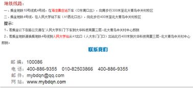 杭州學(xué)計算機培訓(xùn)學(xué)校與計算輔助設(shè)備推薦指南