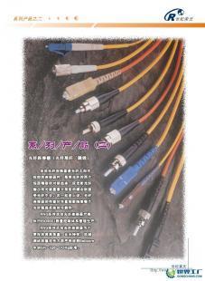 利通通信 一站式室內(nèi)外光纖產(chǎn)品專家，構(gòu)建高速網(wǎng)絡(luò)脈絡(luò)